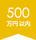 500~ȓ