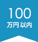 100~ȓ
