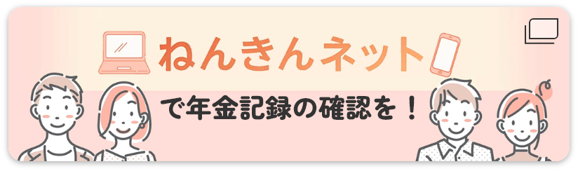 ˂񂫂lbgŔNL^̊mFI