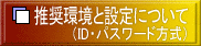 ƐݒɂāiIDEpX[hj